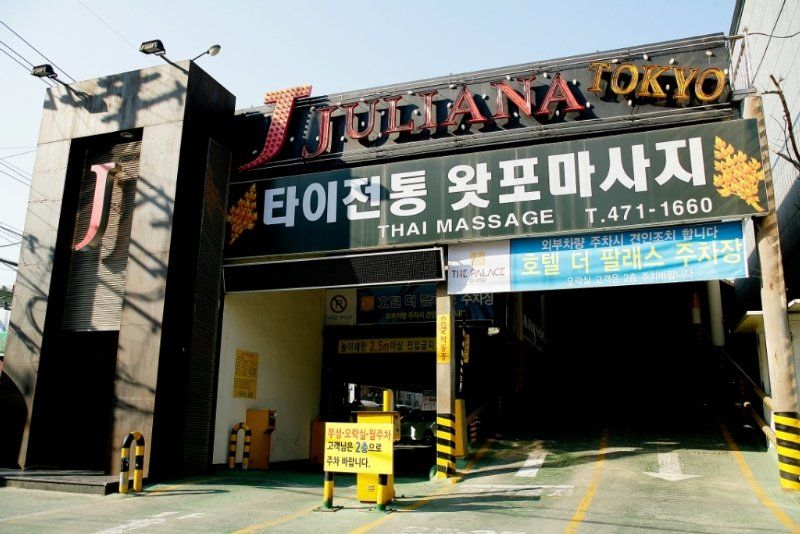 Palace Hotel Daegu Exterior photo